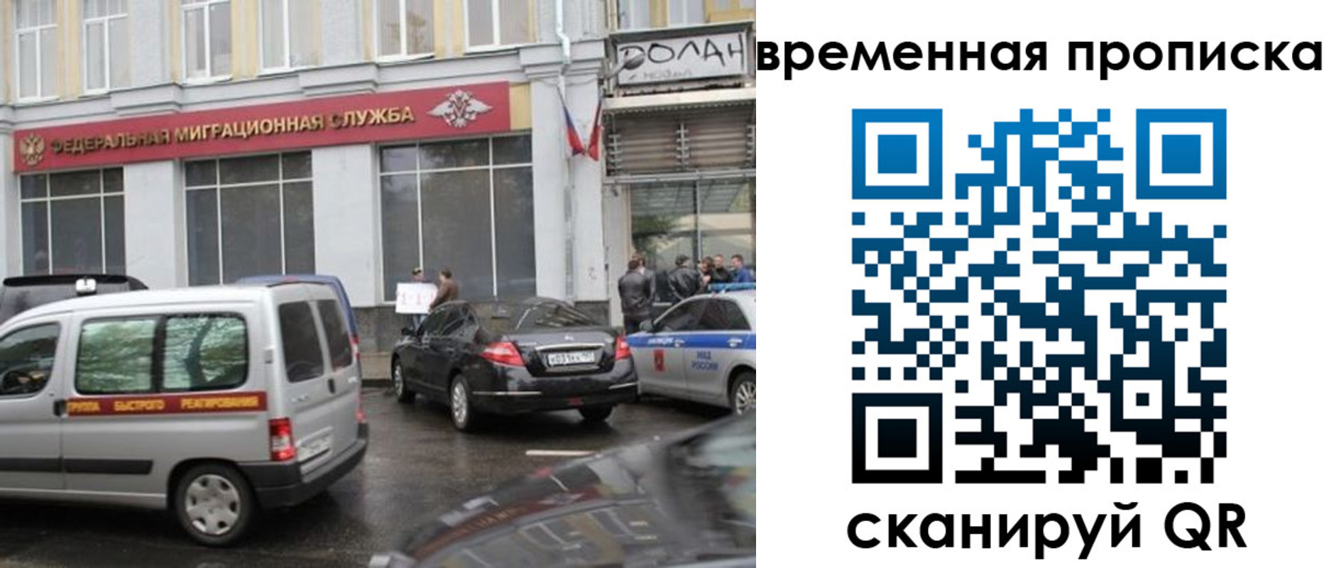 прописка гарантия в Тулуне